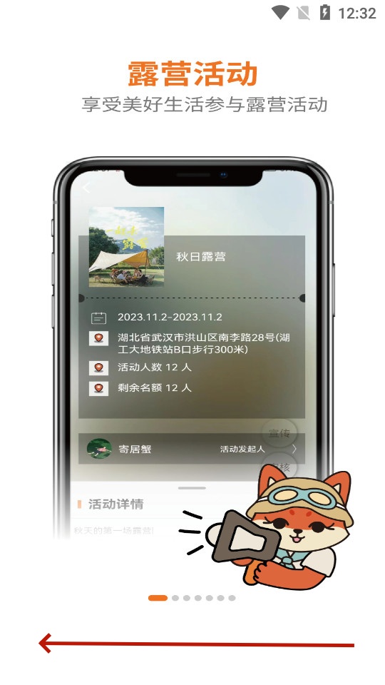 ��С��app
