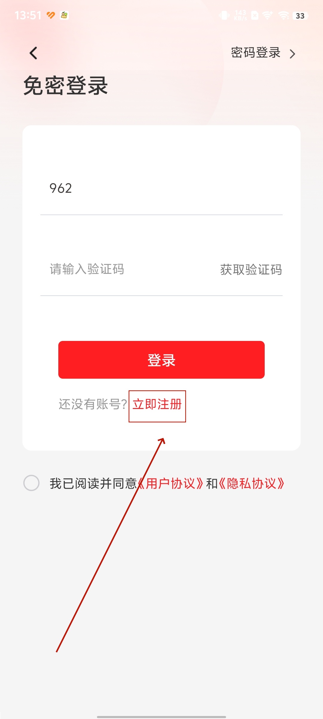 云上建安app 云上建安app
