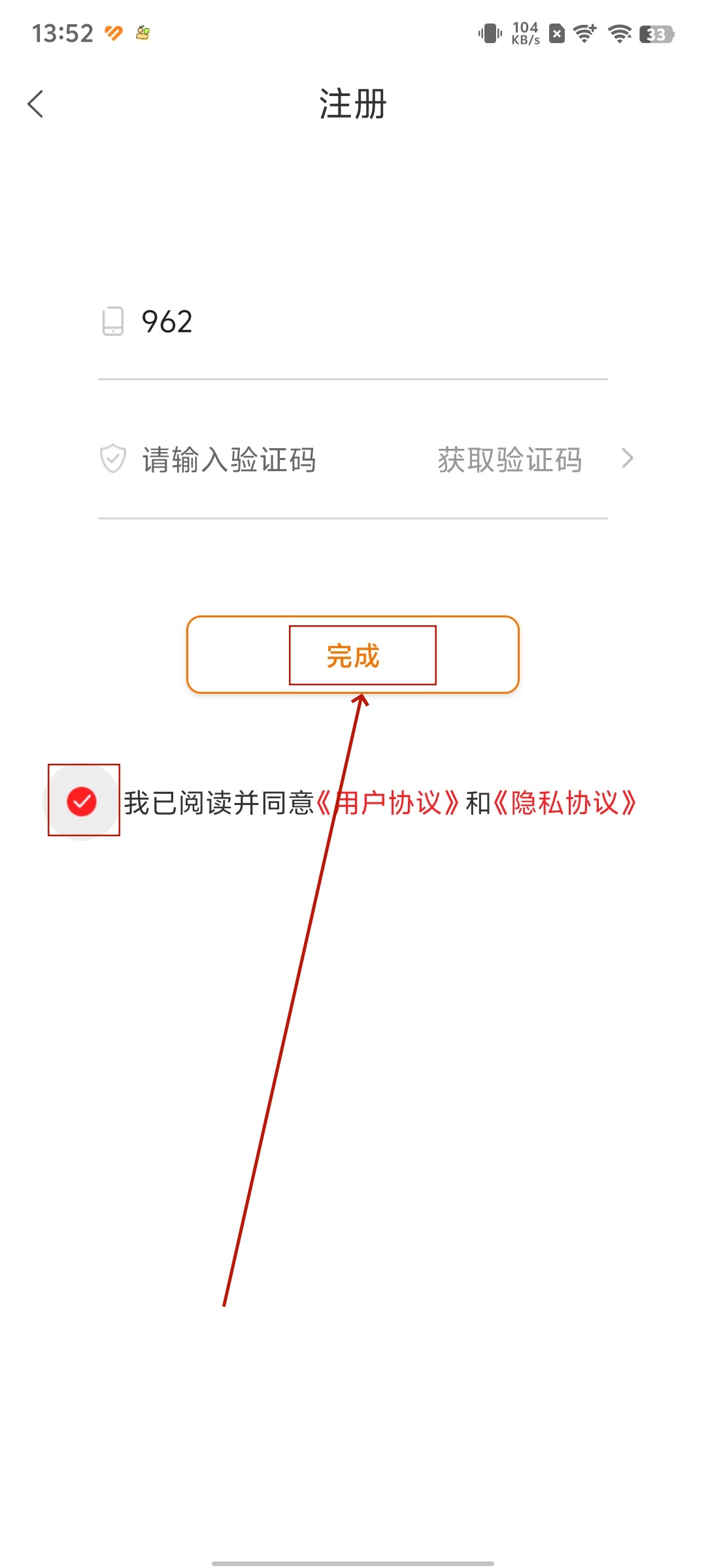 云上建安app 云上建安app