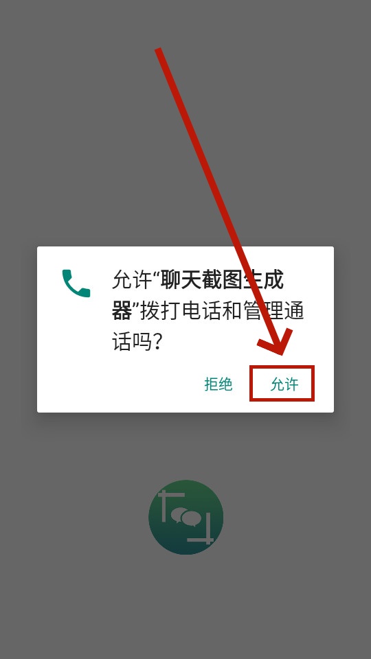 �����ͼ������app