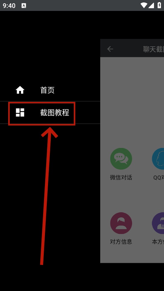 �����ͼ������app