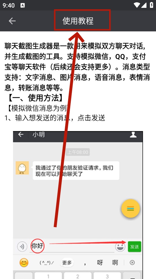 �����ͼ������app