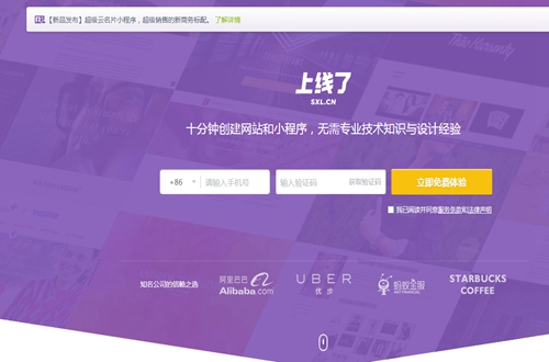 ������ sxl.cn��վƽ̨