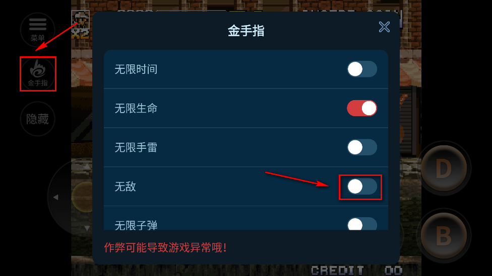 �Ͻ�ͷ4���ý���ָ��