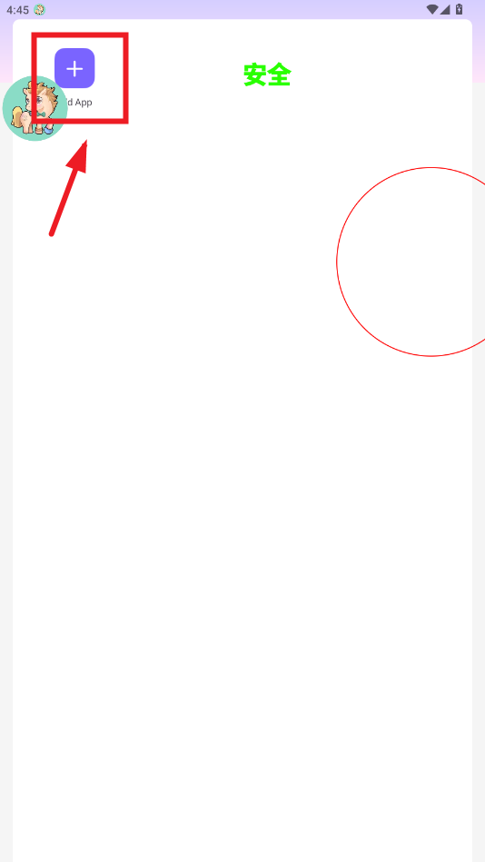 ������ֱװ�ƽ��