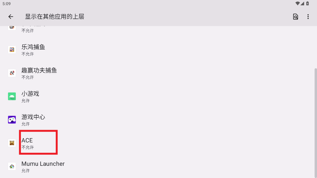 ACE����ֱװ�ƽ��