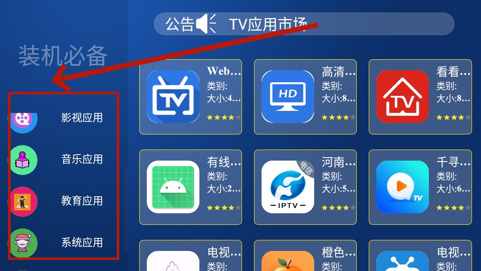 �����г�app