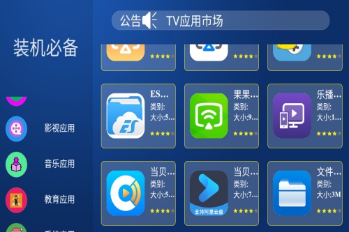 �����г�app