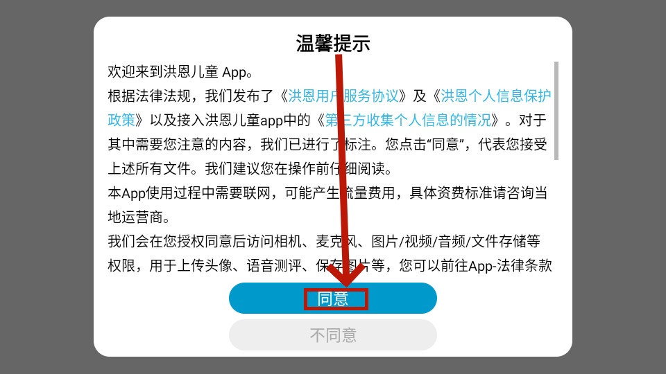 ���С����app