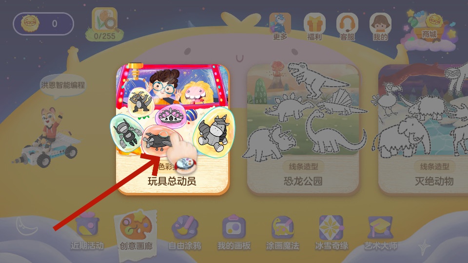 ���С����app