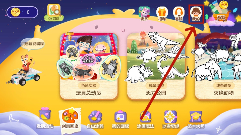 ���С����app