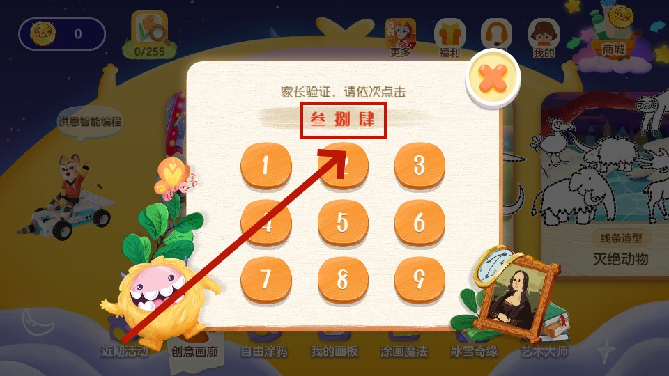���С����app