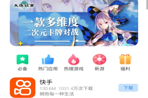 ����Ӧ������
