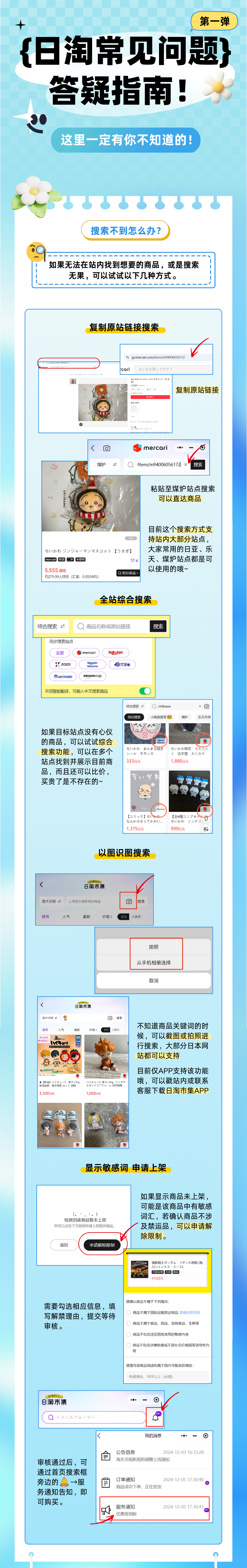 �����м�app