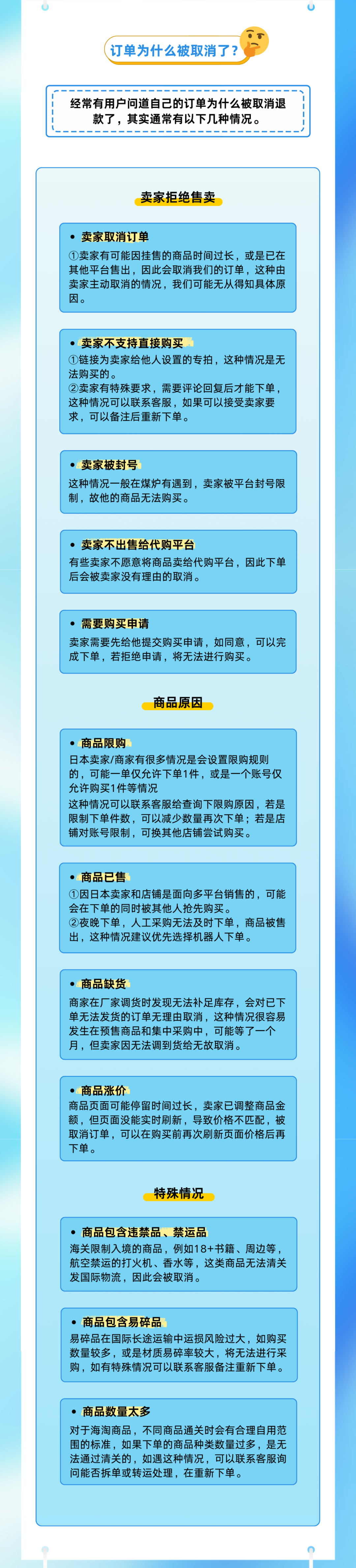 �����м�app