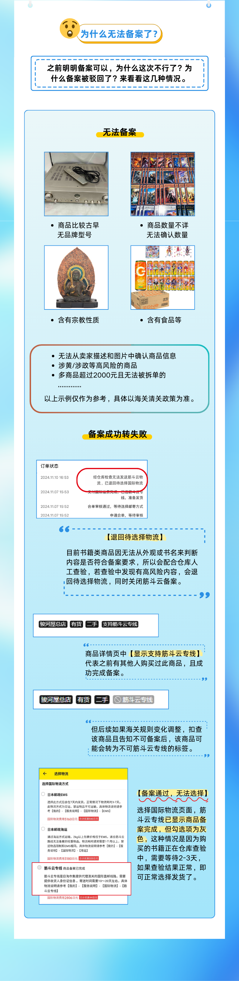 �����м�app