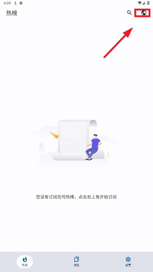С�㱨app