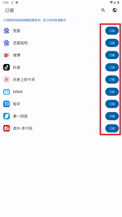 С�㱨app