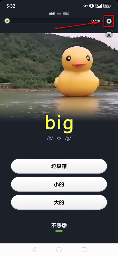 ɵ��Ӣ����Ѱ�