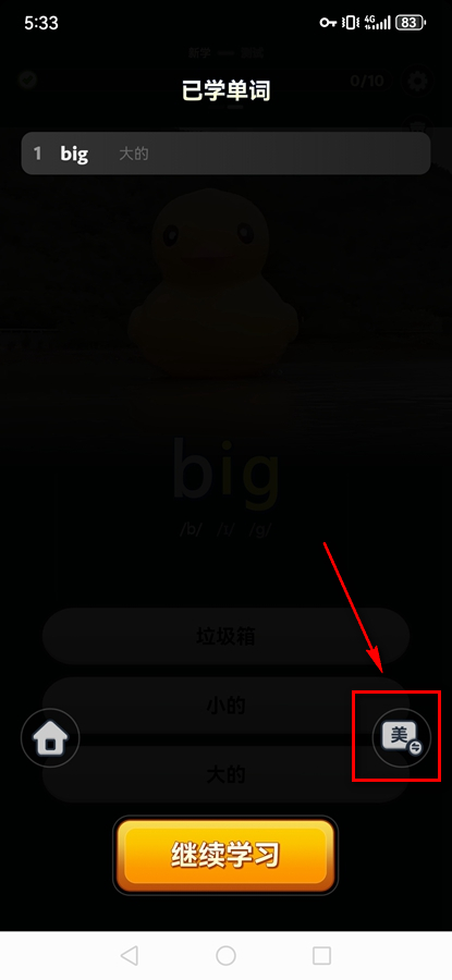 ɵ��Ӣ����Ѱ�