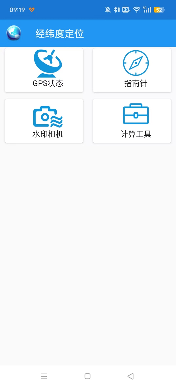 ��γ�ȶ�λapp