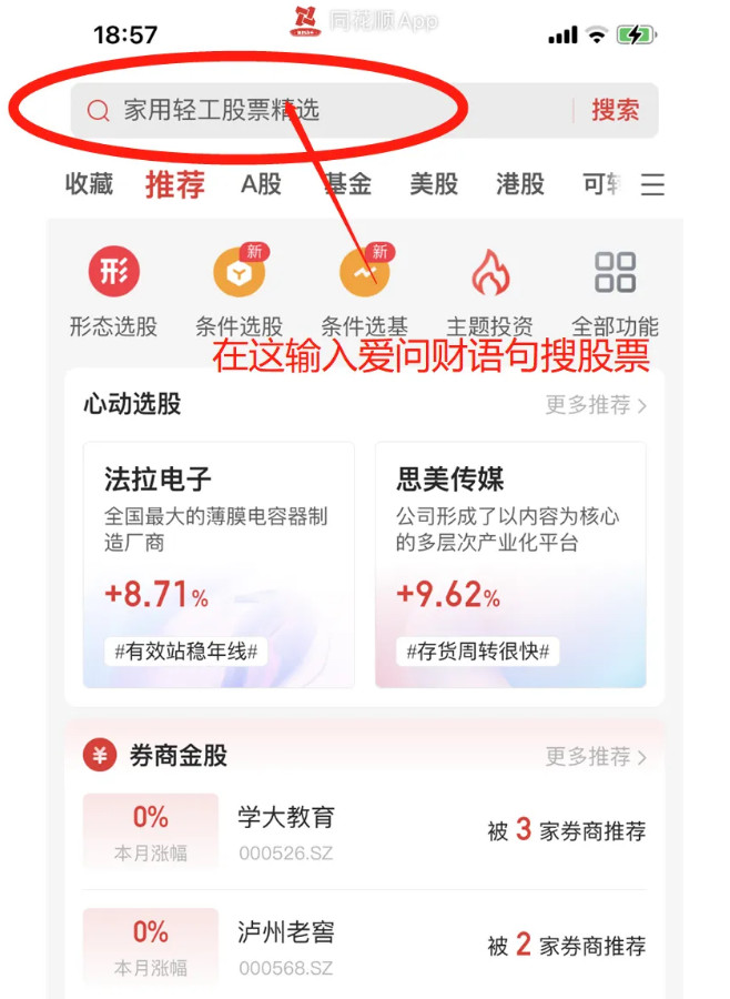 ͬ��˳i�ʲ�ѡ��app�ٷ���
