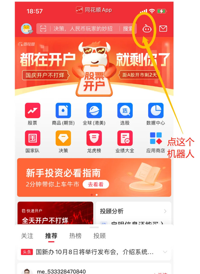 ͬ��˳i�ʲ�ѡ��app�ٷ���