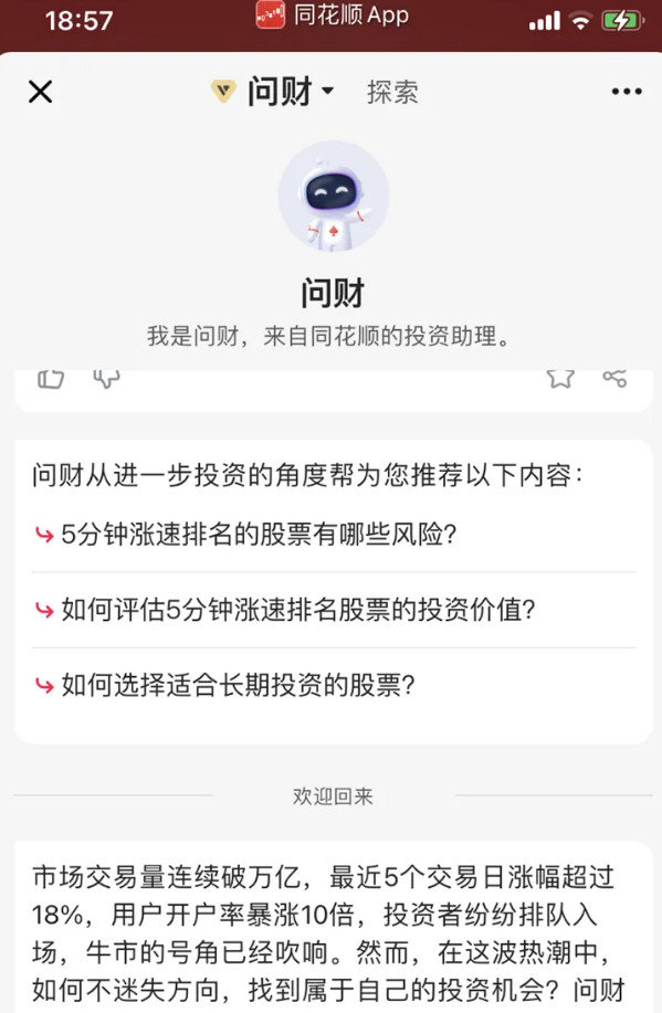 ͬ��˳i�ʲ�ѡ��app�ٷ���