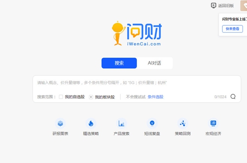 ͬ��˳i�ʲ�ѡ��app�ٷ���