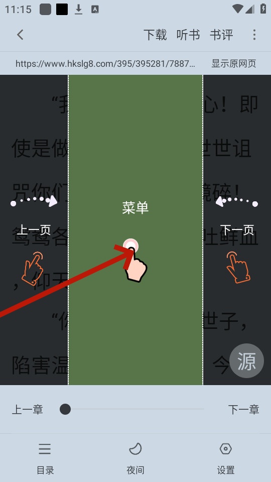 �ܲ����С˵