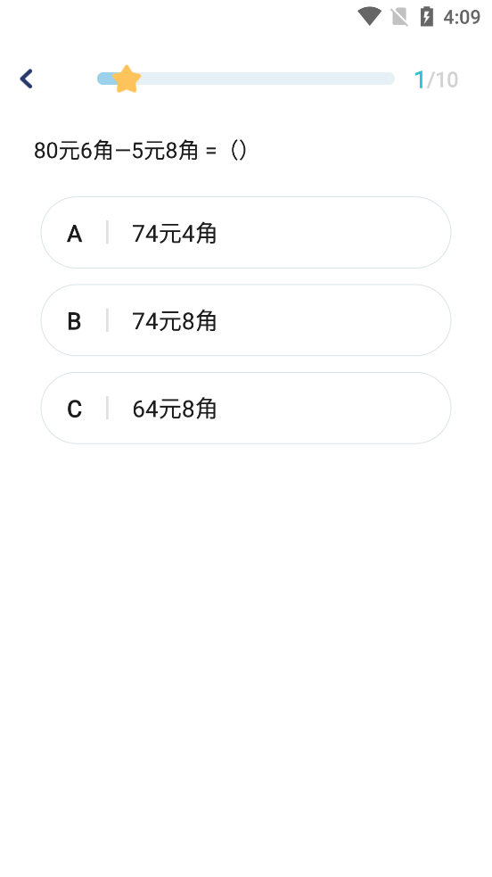 Сѧ��ѧ��ʽapp��Ѱ�