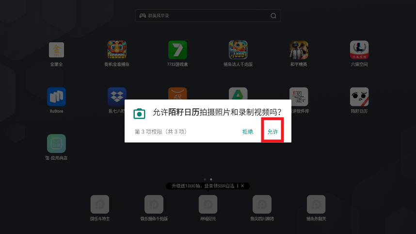 陌籽日历app 陌籽日历app