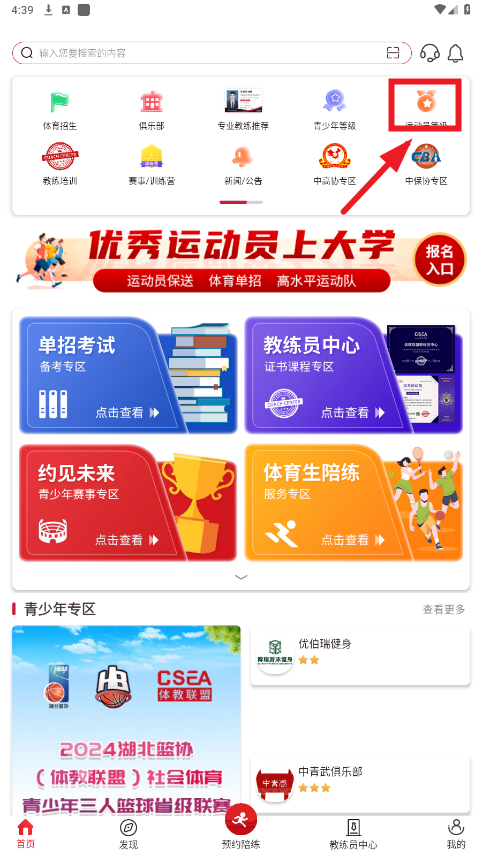�������app