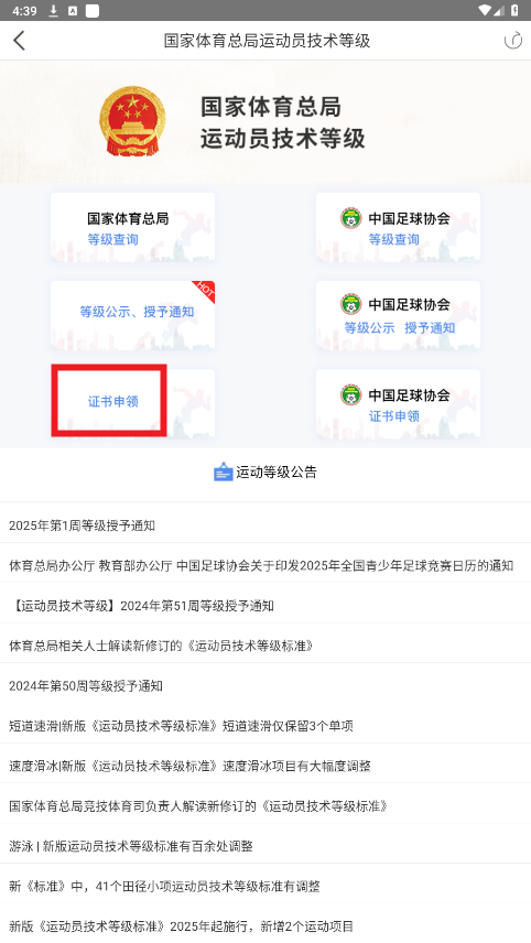 �������app