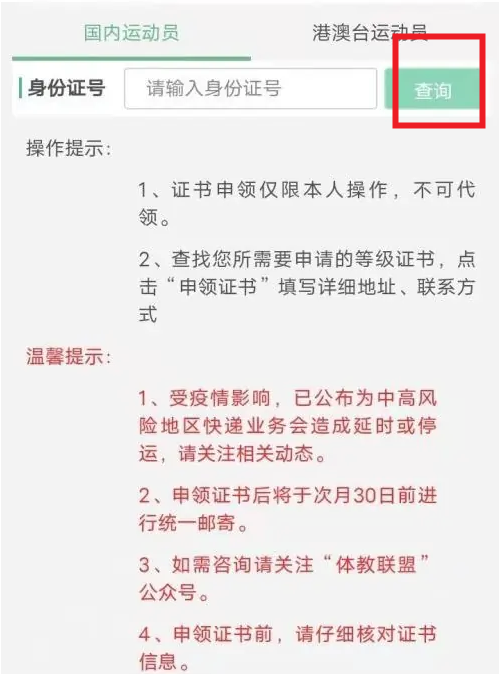 �������app