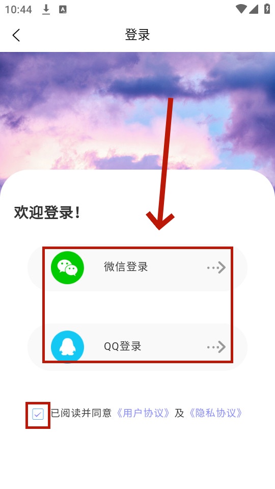 抑郁症测试免费版 抑郁症测试免费版