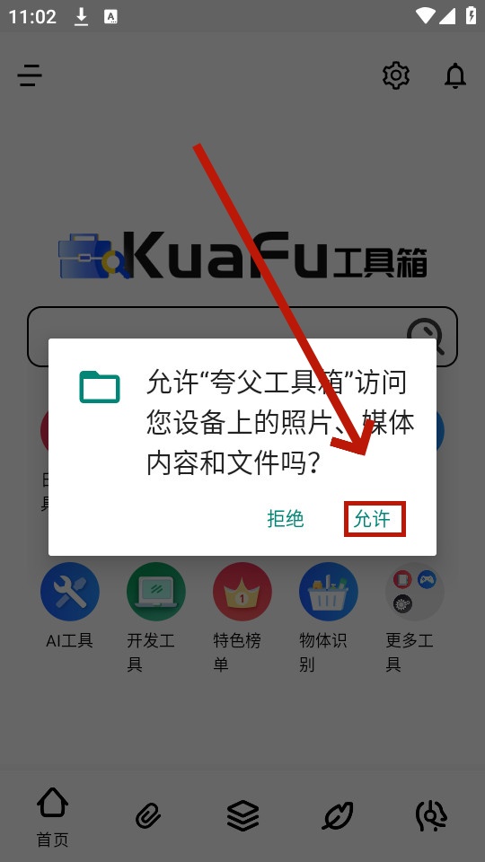 �丸������