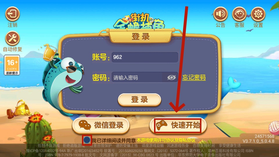 ����ǧ�ڰ汾