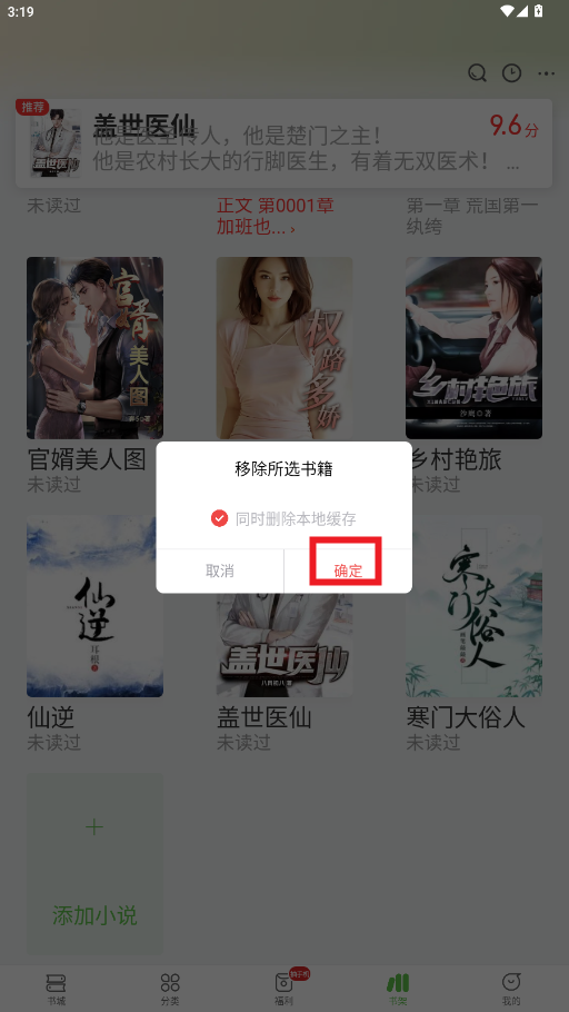 ���С˵��Ѱ�app