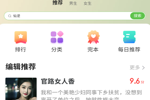 ���С˵��Ѱ�app