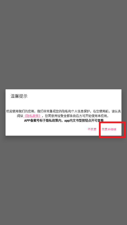 ����ʶ��app��Ѱ�