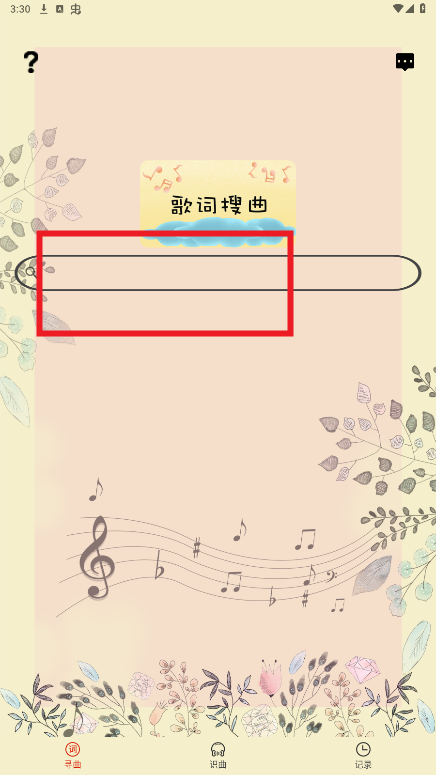 ����ʶ��app��Ѱ�
