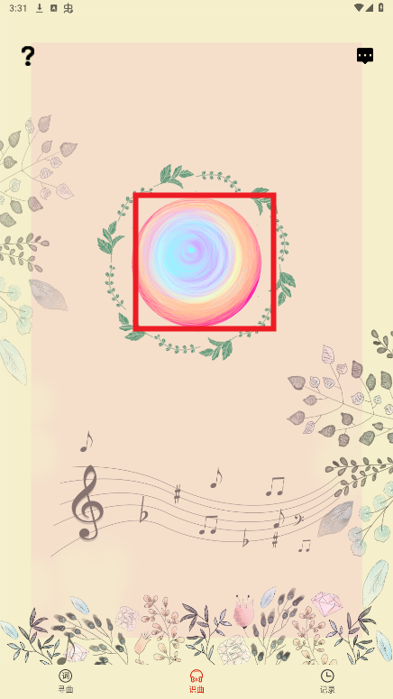 ����ʶ��app��Ѱ�