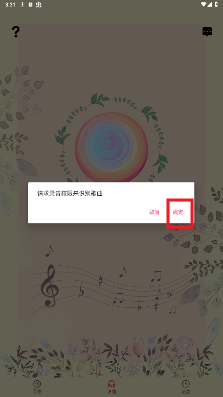 ����ʶ��app��Ѱ�