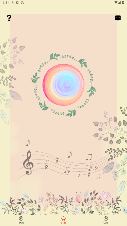 ����ʶ��app��Ѱ�