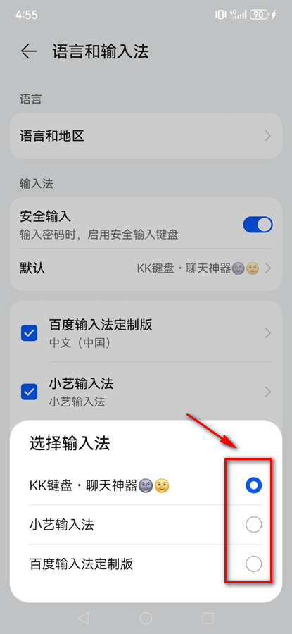 KK������ѽ�����Ա��