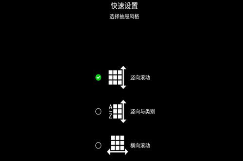 New Launcher�ֻ���