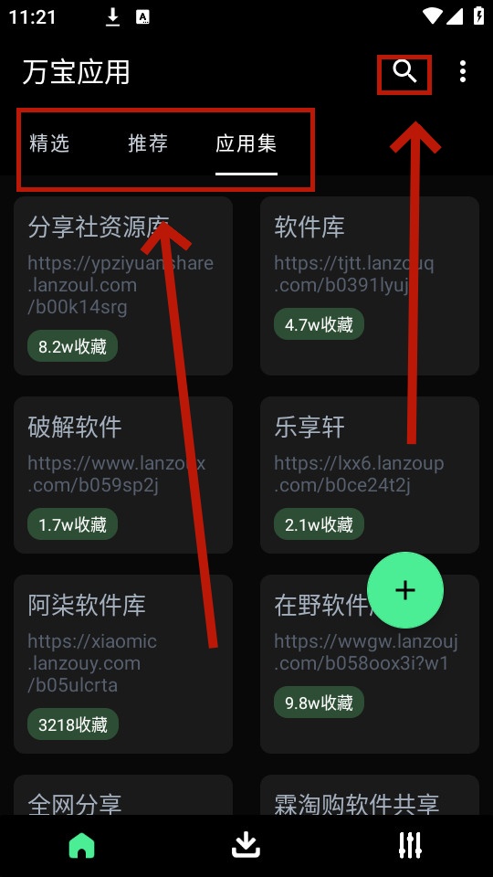 ��Ӧ���̵갲װ��