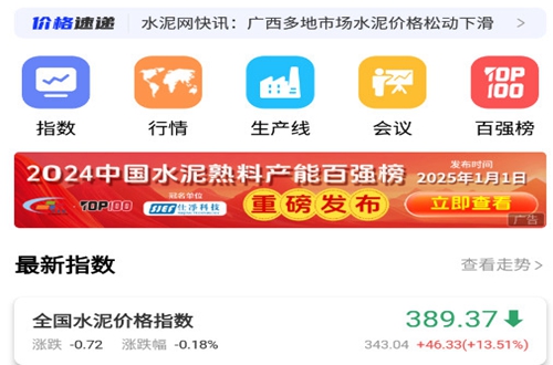 ˮ����APP
