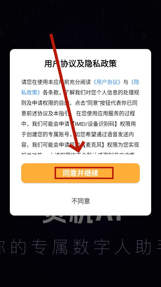灵机Ai 灵机Ai